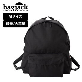 正規品 バッグジャック bagjack リュック バックパック デイパック DAY BACK CLASSIC M デイバック クラシック Mサイズ メンズ レディース 軽量 大容量 撥水加工 通勤 通学 A4 撥水加工 止水ファスナー ブランド シンプル おしゃれ ブラック 黒 BJ-DBC-M