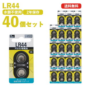 Ki AJ{^dr LR44 A76 40Zbg {^dr LR44 2 {^dr  uh ЊQ΍ h 䕗 d nk ۑ ~ ĝ   RL[ ̉v 