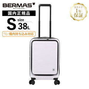 【マラソン限定!最大30%OFFクーポン】正規品 保証付 バーマス スーツケース Sサイズ 機内持ち込み フロントオープン キャリーバッグ キャリーケース ストッパー付き 拡張 EURO CITY 2 ユーロ