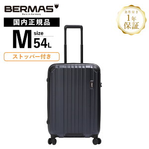 【マラソン限定!最大30%OFFクーポン】正規品 保証付 バーマス スーツケース Mサイズ キャリーバッグ キャリーケース ストッパー付き HERITAGE 2 ヘリテージ2 静音 キャスター 54L ハード 3~5泊