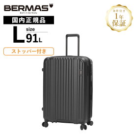 正規品 保証付 バーマス スーツケース Lサイズ キャリーバッグ キャリーケース ストッパー付き HERITAGE 2 ヘリテージ2 静音 キャスター メンズ レディース 91L ハード ファスナー 6~9泊 大容量 軽量 旅行 おすすめ おしゃれ ブランド 60532 ブラック シルバ— BLACK SILVER