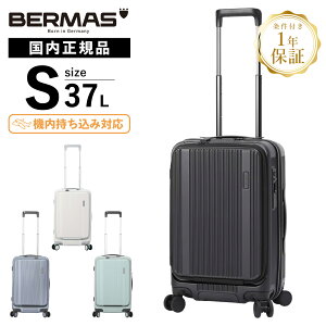 ���K�i BERMAS �o�[�}�X �X�[�c�P�[�X �@���������� S�T�C�Y �L�����[�o�b�O �L�����[�P�[�X TRAVEL SMART FRONT OPEN 50C 37L �g���x���X�}�[�g �t�����g�I�[�v�� 50C 37L �X�g�b�p�[�t�� �����Y ���f�B