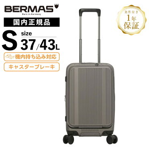 �y�ő�20�{ �}���\�����Ԍ���z���K�i BERMAS �o�[�}�X �X�[�c�P�[�X �@���������� S�T�C�Y �t�����g�I�[�v�� �X�g�b�p�[�t�� �L�����[�o�b�O �L�����[�P�[�X INTER CITY FRONT OPEN ZIPPER 37L 50cm �C��