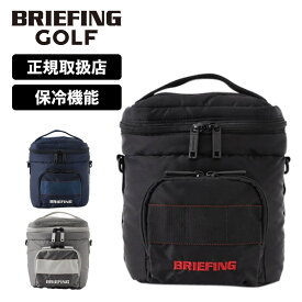 正規品 ブリーフィング ゴルフ BRIEFING GOLF バッグ ショルダーバッグ クーラーバッグ 保冷バッグ COOLER BAG S ECO TWILL エコツイル メンズ レディース スポーツ 小さめ 大容量 ファスナー ゴルフアクセサリー ラウンド カートバッグ 2WAY 撥水 ブランド BRG231E69