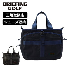 正規品 ブリーフィング ゴルフ BRIEFING GOLF バッグ ボストンバッグ ショルダー STANDARD SERIES スタンダード シリーズ TURF WIRE TL メンズ レディース 2WAY 大容量 軽量 旅行 撥水 シューズ収納 ブランド ブラック カーキ ネイビー 黒 BRG231T33 BRG231T34