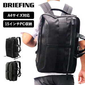 �y�ő�20�{ �}���\�����Ԍ���z���K�i �u���[�t�B���O BRIEFING 3way�o�b�O �����b�N �����Y ���f�B�[�X FUSION TRINITY LINER HD �h�� �ϋv�� �r�W�l�X �o�b�N�p�b�N �m�[�gPC ���s �A�E�g�h�A �d�� ��