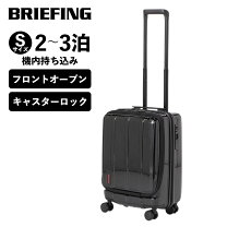 楽天市場】ブリーフィング スーツケースの通販