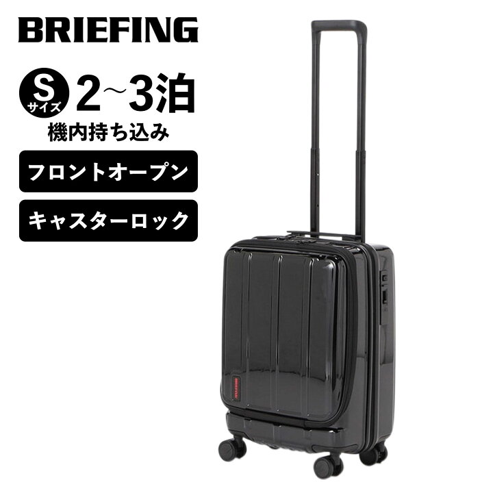 楽天市場】【マラソン限定！最大20％OFFクーポン有】 正規品 BRIEFING  