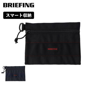 正規品 ブリーフィング BRIEFING ポーチ フラット 小物入れ MODULEWARE COLLECTION モジュール ウェア コレクション FLAT POUCH M MW GEN 2 フラット ポーチ Mサイズ メンズ レディース 小物 デイリー バッグインバッグ ブランド ブラック ネイビー 黒 BRA233A40