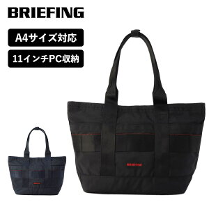 Ki u[tBO BRIEFING obO g[gobO MODULEWARE COLLECTION W[ EFA RNV DISCRETE TOTE SM MW GEN 2 Y fB[X y e 11C` A4 s AEghA uh