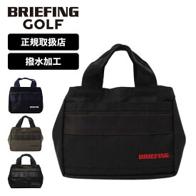 正規品 ブリーフィング ゴルフ BRIEFING GOLF バッグ トートバッグ カートバッグ STANDARD SERIES スタンダード シリーズ CLASSIC CART TOTE TL クラシックカートトート メンズ レディース ラウンド 軽量 大容量 撥水 耐水 ブランド ブラック カーキ ネイビー 黒 BRG231T39