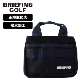 正規品 ブリーフィング ゴルフ BRIEFING GOLF バッグ トートバッグ カートバッグ STANDARD SERIES スタンダード シリーズ CLASSIC CART TOTE TL クラシックカートトート メンズ レディース ラウンド 軽量 大容量 撥水 耐水 ブランド ブラック カーキ ネイビー 黒 BRG231T39