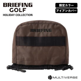 正規品 BRIEFING GOLF ブリーフィング ゴルフ ヘッドカバー アイアンカバー クラブヘッドカバー LIMITED HOLIDAY リミテッドホリデーコレクション IRON COVER AIR メンズ レディース ブランド アイアンフード ボア アクセサリー おしゃれ ブラウン 限定カラー BRG233G70