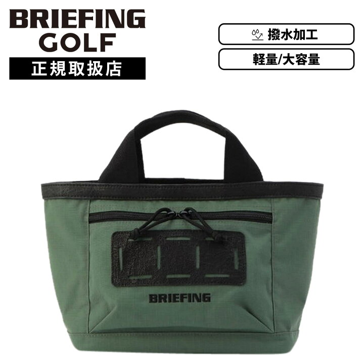 brg241t24_fgreen.jpg?fitin=720:720
