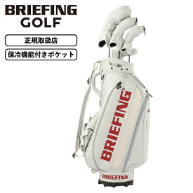 正規品 BRIEFING GOLF ブリーフィング ゴルフ ゴルフバッグ キャディバッグ CR-3 #03 PRO SERIES プロシリーズ メンズ レディース 軽量 自立 ブランド おしゃれ プレゼント BRG241D38