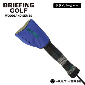 BRIEFING GOLF ブリーフィング ゴルフ ヘッドカバー ドライバー クラブヘッドカバー KNIT DRIVER COVER WL ニット WOODLAND SERIES ウッドランド シリーズ メンズ レディース ゴルフアクセサリー ブランド おしゃれ 撥水 軽量 ブランド ブラック ブルー 黒 BRG241G30