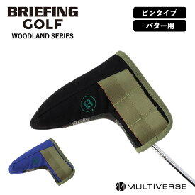 BRIEFING GOLF ブリーフィング ゴルフ パターカバー ピンタイプ ヘッドカバー KNIT PUTTER COVER WL ニット WOODLAND SERIES ウッドランド シリーズ メンズ レディース ゴルフアクセサリー ブランド おしゃれ 撥水 軽量 ブランド ブラック ブルー 黒 BRG241G33