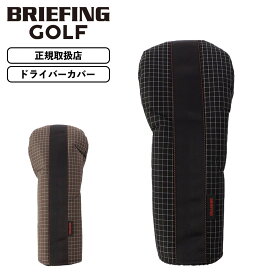 正規品 BRIEFING GOLF ブリーフィング ゴルフ ヘッドカバー ドライバーカバー クラブヘッドカバー DRIVER COVER RS RENNSPORT レンシュポルト メンズ レディース ゴルフアクセサリー ブランド 軽量 大容量 撥