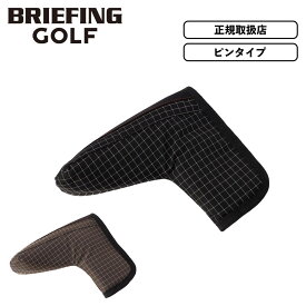 正規品 BRIEFING GOLF ブリーフィング ゴルフ パターカバー ピンタイプ ヘッドカバー クラブヘッドカバー PUTTER COVER RS RENNSPORT レンシュポルト メンズ レディース ゴルフアクセサリー ブランド 軽量 大