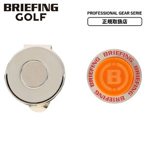 ���K�i BRIEFING GOLF �u���[�t�B���O �S���t �}�[�J�[ �}�O�l�b�g CLEAR COMBI MAGNET MARKER �N���A�R���r �}�O�l�b�g�}�[�J�[ PROFESSIONAL GEAR SERIE �v���t�F�b�V���i���M�A �����Y ���f�B�[�X �N���b�v 