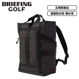正規品 BRIEFING GOLF ブリーフィング ゴルフ バック バックパック リュック ハンドバッグ BARREL 2WAY PACK RS バレル RENNSPORT レンシュポルト メンズ レディース ブランド 軽量 大容量 撥水性 透湿防水性