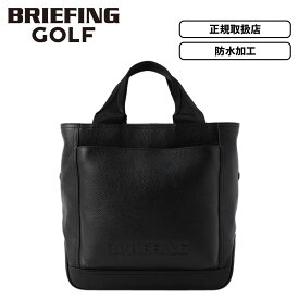 正規品 BRIEFING GOLF ブリーフィング ゴルフ バッグ トートバッグ カートバッグ CART TOTE TALL LE カートトート トール LE COLLECTION ルコレクション メンズ レディース 軽量 大容量 ブランド ゴルフグッズ ゴルフ用品 かわいい シンプル ブラック 黒 BRG243T17