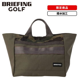【限定商品】 正規品 BRIEFING GOLF ブリーフィングゴルフ バッグ トートバッグ カートバッグ CART TOTE L CAMO COMBI カートトート Lサイズ カモコンビ メンズ レディース ラウンドバッグ 大きめ 軽量 大容量 撥水 ブランド かっこいい おしゃれ カーキ カモフラ BRG251T42