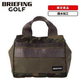 【限定商品】 正規品 BRIEFING GOLF ブリーフィングゴルフ バッグ トートバッグ カートバッグ CLASSIC CART TOTE CAMO COMBI クラシックカートトート カモコンビ メンズ レディース ラウンドバッグ 軽量 大容量 撥水 ブランド かっこいい おしゃれ カーキ カモフラ BRG251T43