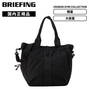 Ki BRIEFING u[tBO obO {XgobO g[gobO URBAN GYM WIRE A[oWC[ URABAN GYM COLLECTION A[oWRNV Y fB[X [ e y s 