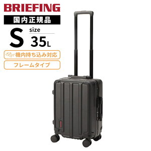 �y�ő�20�{ �}���\�����Ԍ���z���K�i BRIEFING �u���[�t�B���O �X�[�c�P�[�X �@���������� S�T�C�Y �L�����[�o�b�O �L�����[�P�[�X H-35 HD PLUS �����Y ���f�B�[�X �n�[�h�P�[�X �t���[�� 1�`3�� 