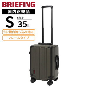 �y�ő�20�{ �}���\�����Ԍ���z���K�i BRIEFING �u���[�t�B���O �X�[�c�P�[�X �@���������� S�T�C�Y �L�����[�o�b�O �L�����[�P�[�X H-35 HD PLUS �����Y ���f�B�[�X �n�[�h�P�[�X �t���[�� 1�`3�� 