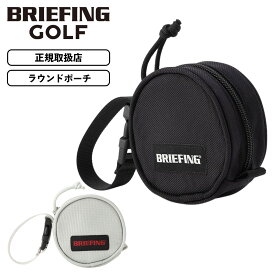 正規品 BRIEFING GOLF ブリーフィング ゴルフ ポーチ CIRCLE ROUND POUCH PRO AIR サイクル ラウンドポーチ プロ エアー PRO SERIES プロシリーズ 小物入れ ボールポーチ メンズ レディース ラウンドバッグ 軽量 大容量 小物 ミニ ブランド かっこいい かわいい BRG241G45