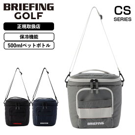 正規品 BRIEFING GOLF ブリーフィング ゴルフ バッグ ショルダーバッグ クーラーバッグ 保冷バッグ COOLER BAG M CS CS SERIES シーエスシリーズ メンズ レディース ラウンドバッグ 軽量 大容量 大容量 撥水 ブランド かっこいい おしゃれ ブラック 黒 BRG251E13