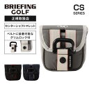 正規品 BRIEFING GOLF ブリーフィング ゴルフ ヘッドカバー パター カバー マレット クラブヘッドカバー MALLET CS PU…