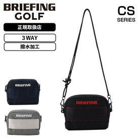 正規品 BRIEFING GOLF ブリーフィング ゴルフ バッグ ショルダーバッグ ポーチ ウエストポーチ 3WAY POUCH CS CS SERIES シーエスシリーズ メンズ レディース ラウンドバッグ 軽量 大容量 大容量 撥水 ブランド かっこいい おしゃれ ブラック 黒 BRG251G14
