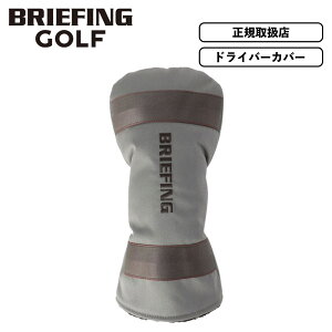 正規品 BRIEFING GOLF ブリーフィング ゴルフ ヘッドカバー ドライバーカバー クラブヘッドカバー DRIVER COVER FD FADED COLLECTION フェイデッドコレクション メンズ レディース 軽量 ブランド デニム