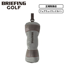 正規品 BRIEFING GOLF ブリーフィング ゴルフ ヘッドカバー フェアウェイウッドカバー クラブヘッドカバー FAIRWAY WOOD COVER FD FADED COLLECTION フェイデッドコレクション メンズ レディース 軽量 ブランド デニム おしゃれ ゴルフアクセサリー BRG251G47