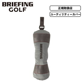 正規品 BRIEFING GOLF ブリーフィング ゴルフ ヘッドカバー ユーティリティカバー クラブヘッドカバー UTILITY COVER FD FADED COLLECTION フェイデッドコレクション メンズ レディース 軽量 ブランド デニム おしゃれ かっこいい ゴルフアクセサリー BRG251G48