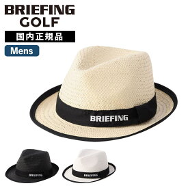 正規品 BRIEFING GOLF ブリーフィング ゴルフ 帽子 ハット バケットハット MEN'S STRAW HAT ストローハット URBAN ATHLETE アーバンアスリート メンズ ブランド ゴルフアクセサリー 日よけ 通気性 ラウンド 麦わら ブラック ホワイト ベージュ 黒 白 BRG251MC8