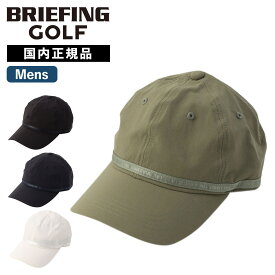 正規品 BRIEFING GOLF ブリーフィング ゴルフ 帽子 キャップ MEN'S WR CORDURA TAPED CAP コーデュラ テイプド キャップ CUTTING EDGE カッティング エッジ メンズ ブランド ゴルフアクセサリー おしゃれ 日よけ 通気性 ラウンド ブラック ホワイト カーキ BRG251MC9
