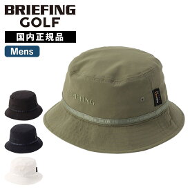 正規品 BRIEFING GOLF ブリーフィング ゴルフ 帽子 ハット バケットハット MEN'S WR CORDURA TAPED HAT コーデュラ テイプド ハット CUTTING EDGE カッティング エッジ メンズ ブランド ゴルフアクセサリー おしゃれ 日よけ 通気性 ラウンド ブラック ホワイト BRG251MD0