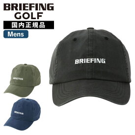 正規品 BRIEFING GOLF ブリーフィング ゴルフ 帽子 キャップ FD MENS FADED CAP FADED COLLECTION フェイデッドコレクション メンズ レディース ブランド ゴルフアクセサリー おしゃれ 日よけ 通気性 ラウンド デニム ブラック カーキ ブルー 黒 青 BRG251ME8