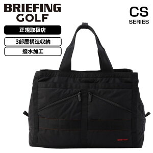 正規品 BRIEFING GOLF ブリーフィング ゴルフ バッグ ボストンバッグ トートバッグ NEO 3ROOMS WIRE CS CS SERIES シーエスシリーズ メンズ レディース 収納 大容量 軽量 大容量 旅行 出張 通勤 通学 肩掛
