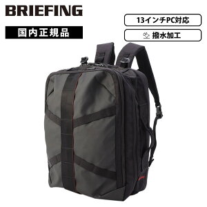 �y�ő�20�{ �}���\�����Ԍ���z���K�i BRIEFING �u���[�t�B���O �o�b�O �o�b�N�p�b�N �����b�N �r�W�l�X�o�b�O EXCURSION PACK �G�N�X�J�[�V�����p�b�N LESIT ���W�b�g �u���[�t�P�[�X �����Y ���f�B
