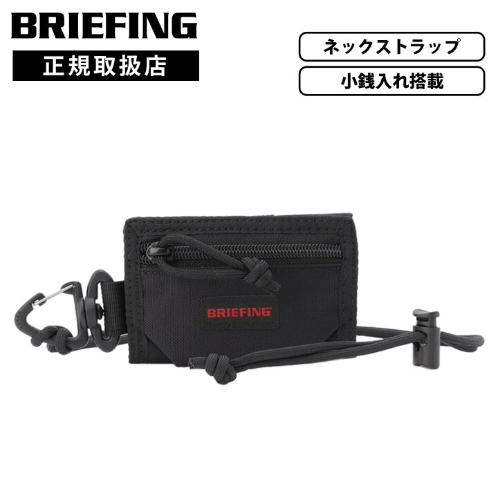 楽天市場】正規品 BRIEFING ブリーフィング 財布 三つ折り ミニ財布
