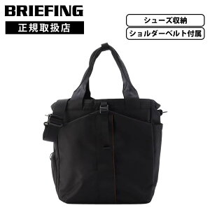 ブリーフィング(BRIEFING) (gym or wir ジムワイヤー) トートバッグ 