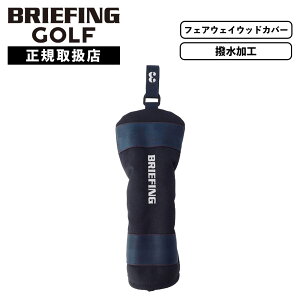 Ki BRIEFING GOLF u[tBO St wbhJo[ tFAEFCEbhJo[ NuwbhJo[ FAIRWAY WOOD COVER STD STANDARD SERIES X^_[hV[Y Y fB[X uh y 