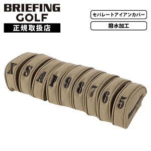 Ki BRIEFING GOLF u[tBO St wbhJo[ ACAJo[ Pi Zp[g EFbWJo[ NuwbhJo[ SEPARATE IRON COVER STD STANDARD SERIES X^_[hV[Y Zbg 