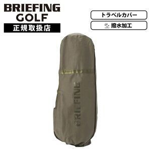 Ki BRIEFING GOLF u[tBO St StobO gx Jo[ LfBobO TRANSPORT COVER STD gX|[gJo[ STANDARD SERIES X^_[hV[Y Y fB[X z 