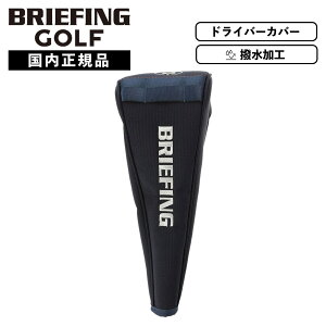Ki BRIEFING GOLF u[tBOSt wbhJo[ hCo[Jo[ NuwbhJo[ DRIVER COVER MAG PRO LTD PRO SERIES vV[Y Y fB[X uh y StANZT[ 